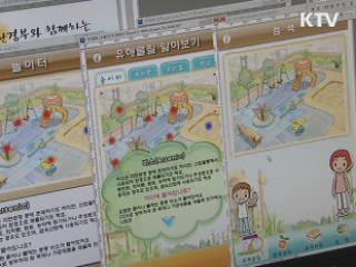 정부, 공공정보 스마트 모바일 활성화 지원