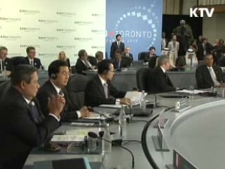 서울 G20 비즈니스 서밋에 11명 정상 참석