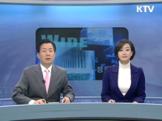 정책 와이드 (18회)