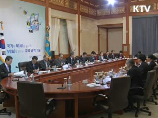 이 대통령 "국격에 맞게 교육개혁 해야"