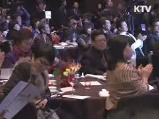 대중문화 예술상 시상식 열려