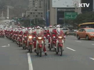 연말까지 '사랑의 산타 우체국' 운영