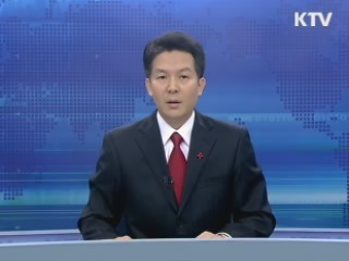 KTV 430 (45회)