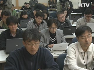 내년 하반기 비예금 외환부채에 은행부담금