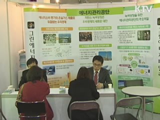 공공기관 내년 상반기에만 6천명 채용