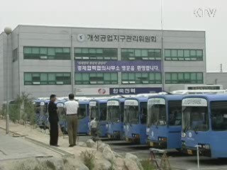 "北 도발 땐 응징…군사도발 포기해야"