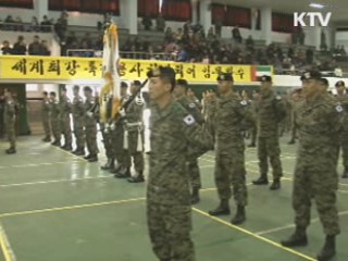 UAE 군사협력단 창설·환송식 개최