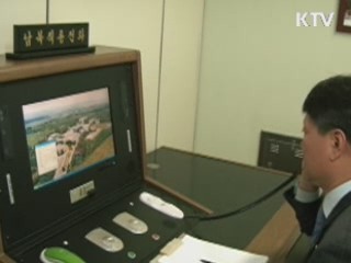 "미중 정상회담 후에도 대북정책 변화없어"