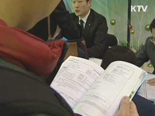 공공기관 28% "신입 채용 때 여성 우대"