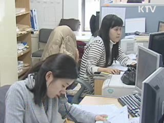 '청년취업 인턴제' 본격화…3만2천명 지원