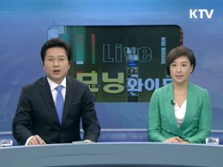 모닝 와이드 (92회)