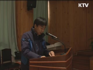 구제역 매몰지 2차 오염을 막아라! [정책, 현장을 가다] 