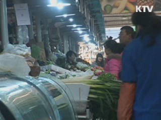 이 대통령 "물가에 총력, 국민협조 필요"