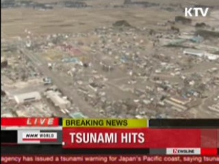 센다이 지역 1만명 거주…"피해 상황 파악중"