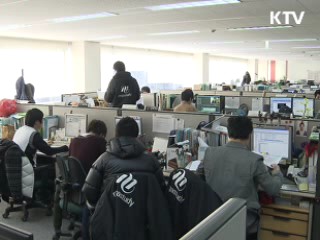 인터넷 사용자 절반 'e러닝' 학습 경험