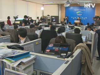 동남권 신공항, 가덕·밀양 모두 탈락