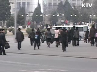 미국, 북한 상품 수입 금지