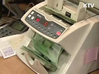 KDI, 올해 경제 성장률 4.2% 전망