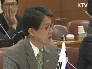 한·EU, FTA 발효 대비 협력방안 점검