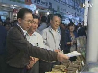 이 대통령 "서민금융, 더 많은 서민에 도움 줘야"