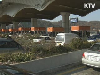 민자고속도로 통행료 최대 400원 인상 