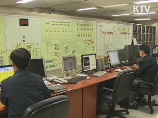 내일부터 에너지 사용제한 위반 단속