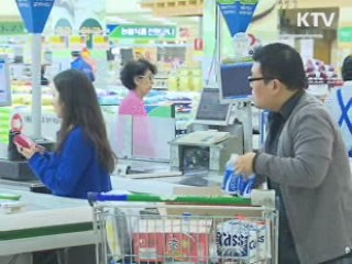 "국민 최소 월평균 생활비 230만원"