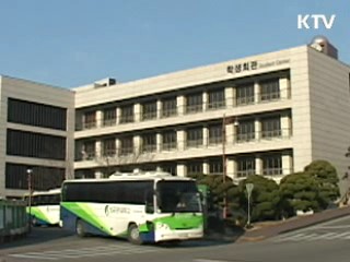 이런 신설학과 아시나요?