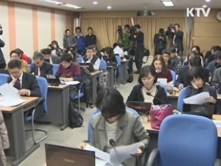 만성질환 관리강화···연금보험료 선납