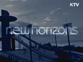 평창, 2018 동계올림픽 개최 확정