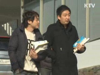 전국 109개 대학 등록금 인하···평균 4.8%