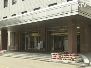 교과부, 서울시교육청에 시정 명령