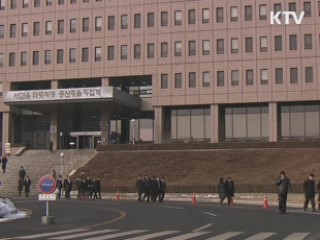 올해 9급 공무원 고졸 인재 400명 채용