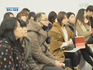 대학생 잡지 창간 러시