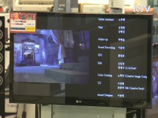 가전제품 효율 1등급 기준 대폭 강화