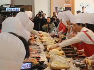 김치 체험 관광 부천으로 오세요