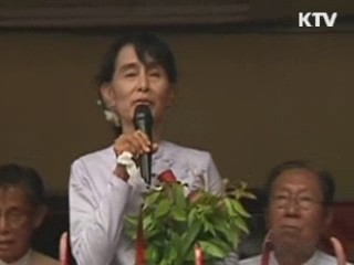 수치 여사 정당, 보선 45개 선거구 중 43곳 승리