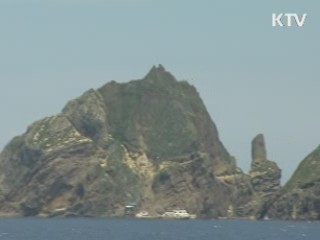 日 '독도는 일본땅' 외교청서 오늘 발표