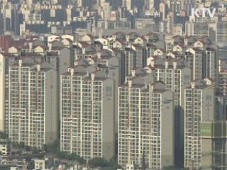 '강남 3구' 투기지역 해제···주택거래 정상화