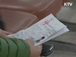 국제운전면허증 경찰서에서도 발급