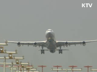 한·대만, 다음달부터 무비자 체류 90일로 연장