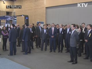 이 대통령 "중남미 지역, 사업 기회 많아"