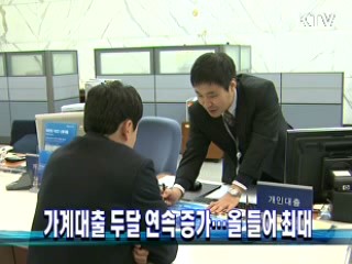 가계대출 두달 연속 증가···올 들어 최대
