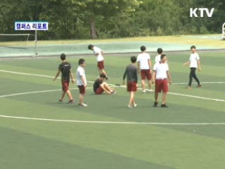 충주서 하계교복 반바지 착용 허용 [캠퍼스 리포트]