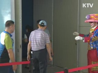 여수엑스포 입장객 520만명 돌파