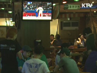 올림픽 승리 기원 '대한민국 파이팅!'