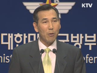 軍 "北도발시 단호한 응징의지 中에 전달"