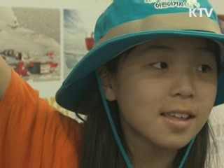 '기다려라 남극' 위용 드러낸 장보고기지