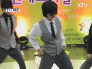 지하철에서 '틴틴페스티벌'