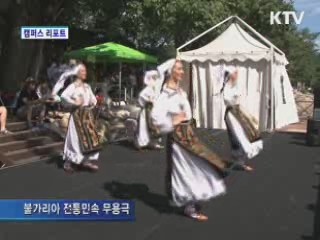 쉿, 연극이 사랑에 빠졌어요! [캠퍼스 리포트]